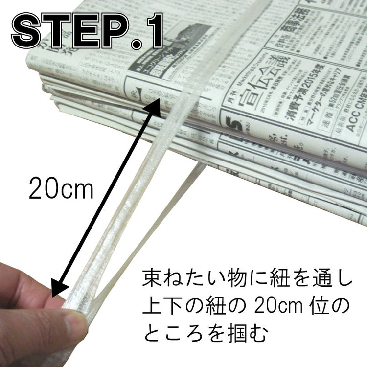 ひも結束グッズ ひもくるりん (新聞、雑誌、段ボールを簡単に縛れる)RKB毎日放送「めくってキュン!」で紹介されました 送料¥250(4個まで)