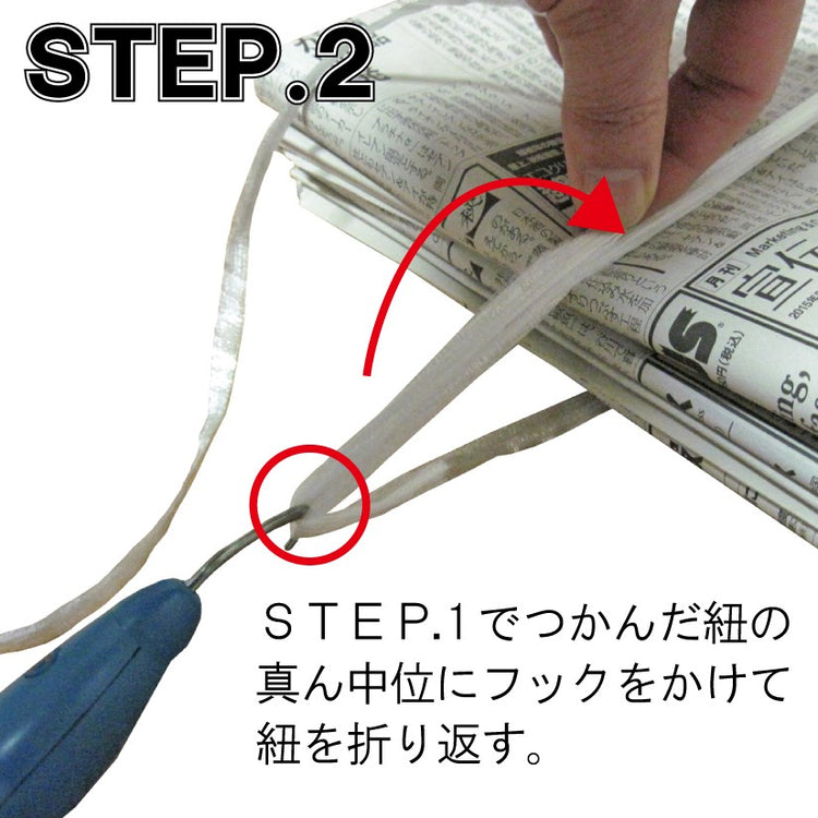 ひも結束グッズ ひもくるりん (新聞、雑誌、段ボールを簡単に縛れる)RKB毎日放送「めくってキュン!」で紹介されました 送料¥250(4個まで)
