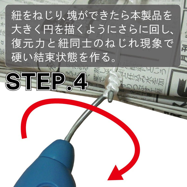 ひも結束グッズ ひもくるりん (新聞、雑誌、段ボールを簡単に縛れる)RKB毎日放送「めくってキュン!」で紹介されました 送料¥250(4個まで)