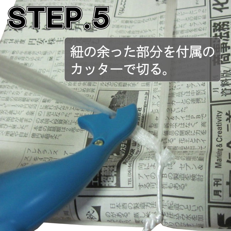 ひも結束グッズ ひもくるりん (新聞、雑誌、段ボールを簡単に縛れる)RKB毎日放送「めくってキュン!」で紹介されました 送料¥250(4個まで)