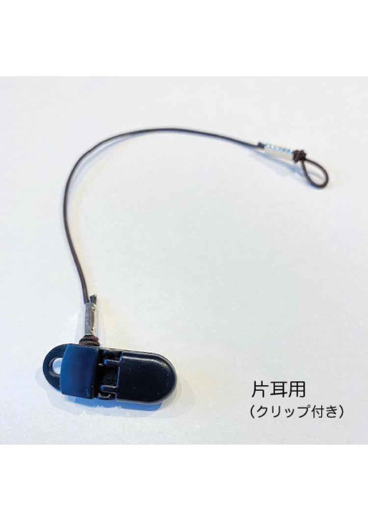なくしません (補聴器 紛失防止)送料¥250(7個まで)