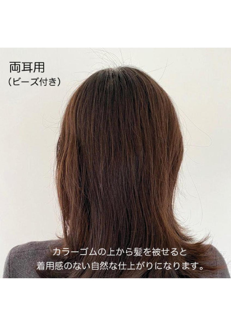 なくしません (補聴器 紛失防止)送料¥250(7個まで)