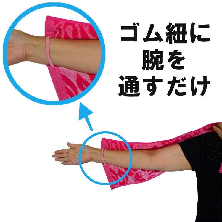 七変化タオリー (防寒 日除け 帽子 マフラー エプロン)