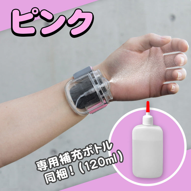 リストミスト 送料¥250(1個まで) 2個以上は送料無料 テレビ朝日「じゅん散歩」で紹介されました!