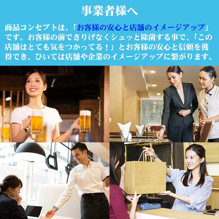 リストミスト 送料¥250(1個まで) 2個以上は送料無料 テレビ朝日「じゅん散歩」で紹介されました!