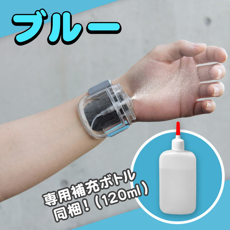 リストミスト 送料¥250(1個まで) 2個以上は送料無料 テレビ朝日「じゅん散歩」で紹介されました!