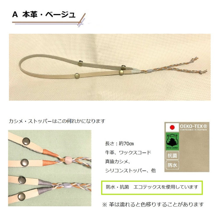 天使のマスクキャッチャー インフルエンザ 予防 送料¥250(4個まで) 簡単 飛沫対策 マスクホルダー マスクストラップ