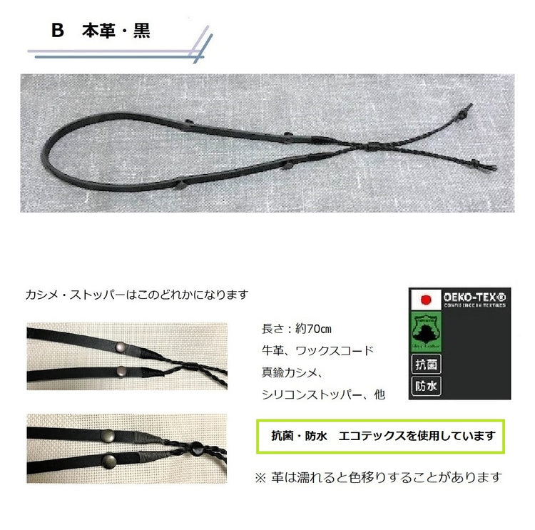 天使のマスクキャッチャー インフルエンザ 予防 送料¥250(4個まで) 簡単 飛沫対策 マスクホルダー マスクストラップ
