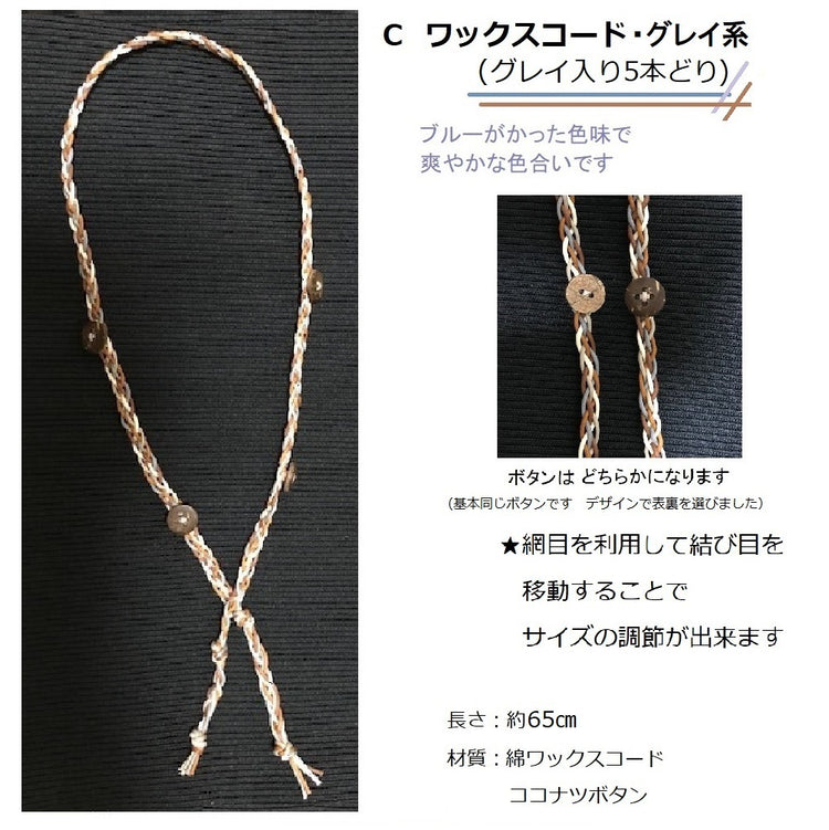 天使のマスクキャッチャー インフルエンザ 予防 送料¥250(4個まで) 簡単 飛沫対策 マスクホルダー マスクストラップ