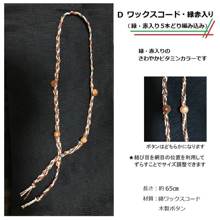 天使のマスクキャッチャー インフルエンザ 予防 送料¥250(4個まで) 簡単 飛沫対策 マスクホルダー マスクストラップ