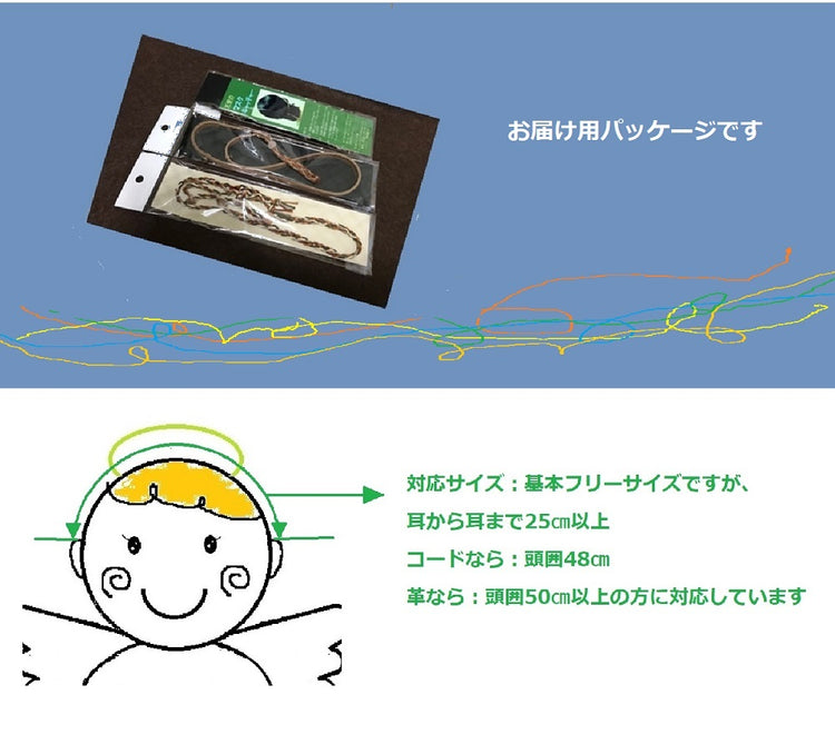 天使のマスクキャッチャー インフルエンザ 予防 送料¥250(4個まで) 簡単 飛沫対策 マスクホルダー マスクストラップ