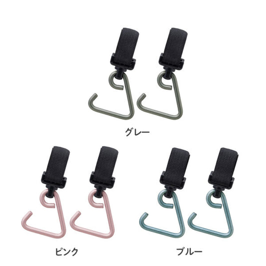 ベビーカー用アルミフックＬ 送料￥250(2個まで)