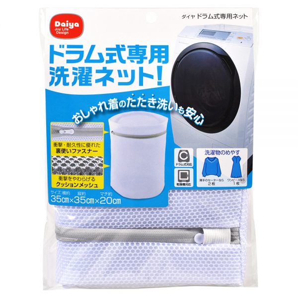 ダイヤドラム式専用ネット