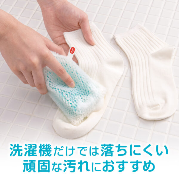 洗濯石けんネット 送料￥250(6個まで)