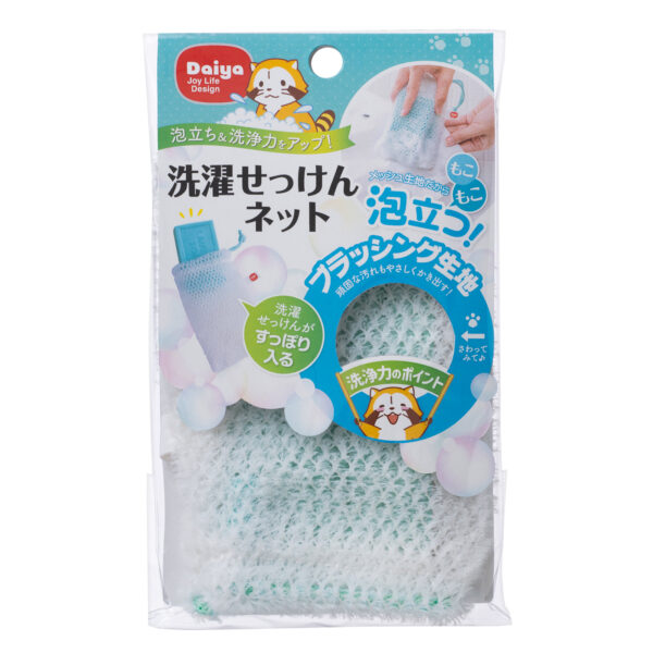 洗濯石けんネット 送料￥250(6個まで)