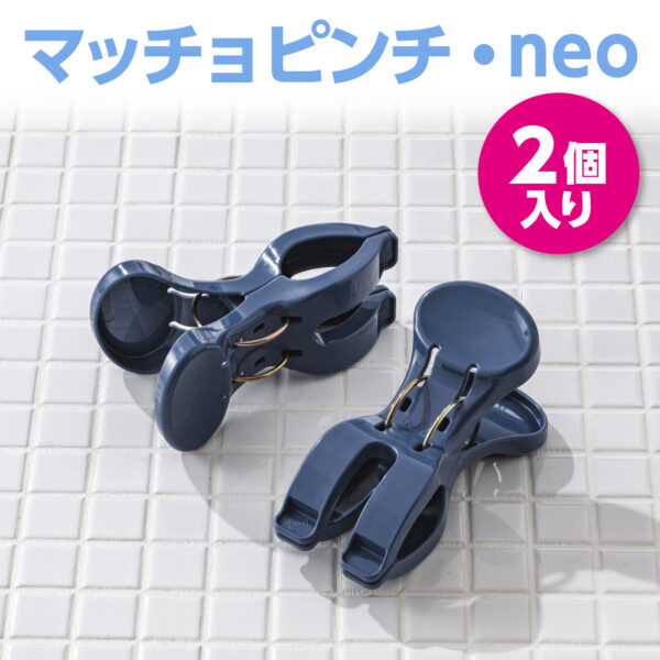 マッチョピンチ・neo