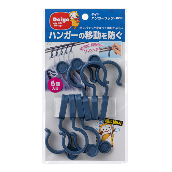 ハンガーフック・neo 送料￥250(3個まで)