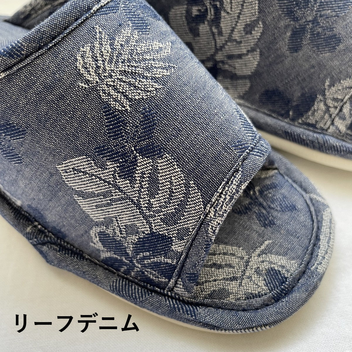 初恋ダイエットスリッパ （布）テレビ東京「お仕事search!それっ