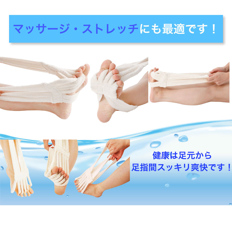 足指専用洗浄タオル　「あしゆびさ～らピュア＋」 送料￥250(1個まで) BSフジ「華丸大吉が行く！大人もハマる神授業」で紹介