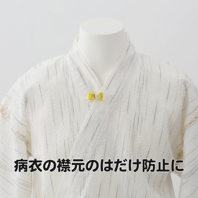 胸はだけんじゃー (衣類用クリップ  病衣 浴衣 などの襟元の はだけ防止) 送料￥250(2個まで)