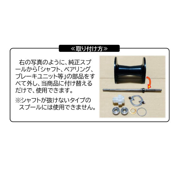 スネイクゲームスプール ミッドシャロー（6000番） スワンプランブラー 5/20 BSフジ「華丸大吉が行く！大人もハマる神授業」で紹介