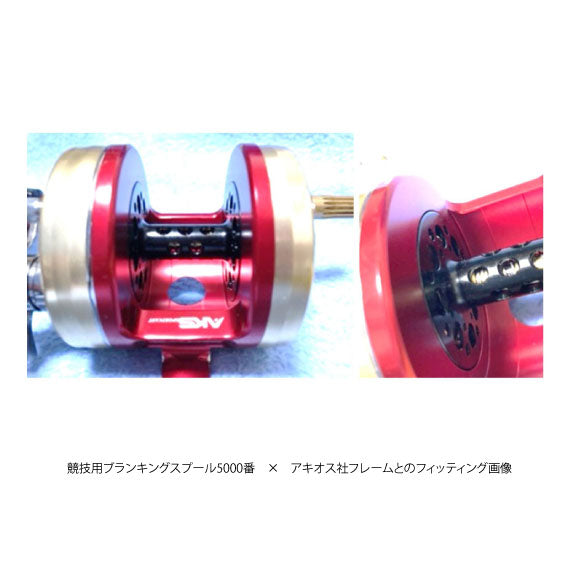 スポーツキャスティング 競技用スプール(5000番、4000番、3600W番