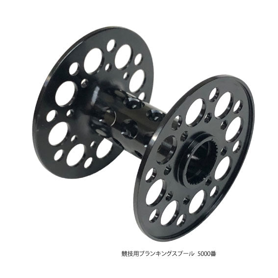 スポーツキャスティング　競技用スプール(5000番、4000番、3600W番)  スワンプランブラー 5/20 BSフジ「華丸大吉が行く！大人もハマる神授業」で紹介されました