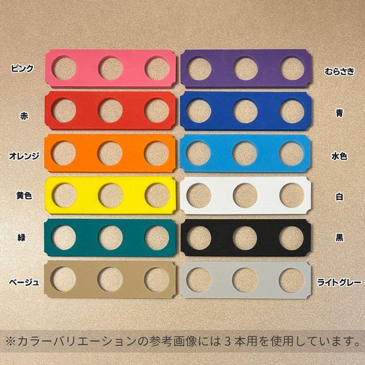 カラホ スティックライトカラーホルダー （2本用）送料無料