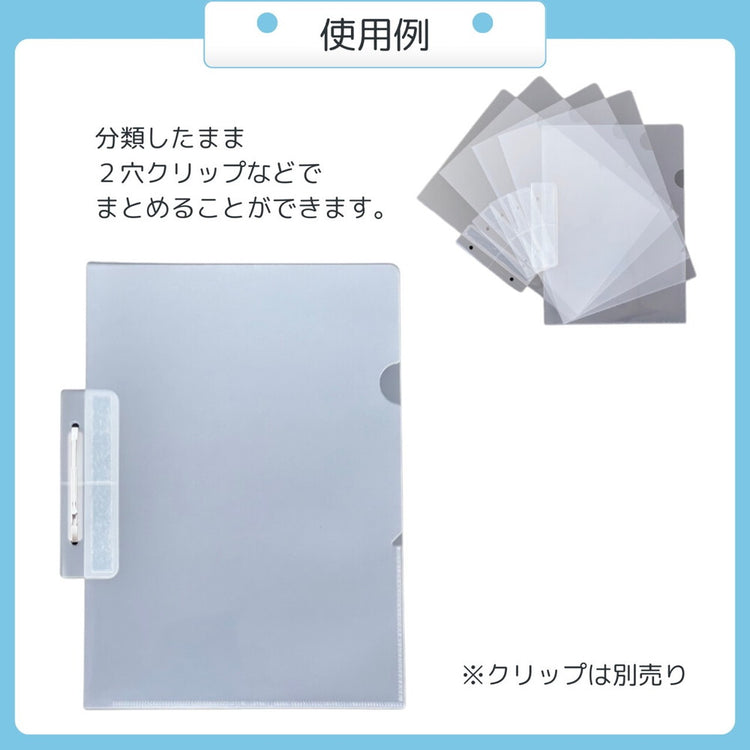 ポケファイル ＆ ポケシール(各5枚入) 送料￥250 3セットまで(4セット以上送料弊社負担)