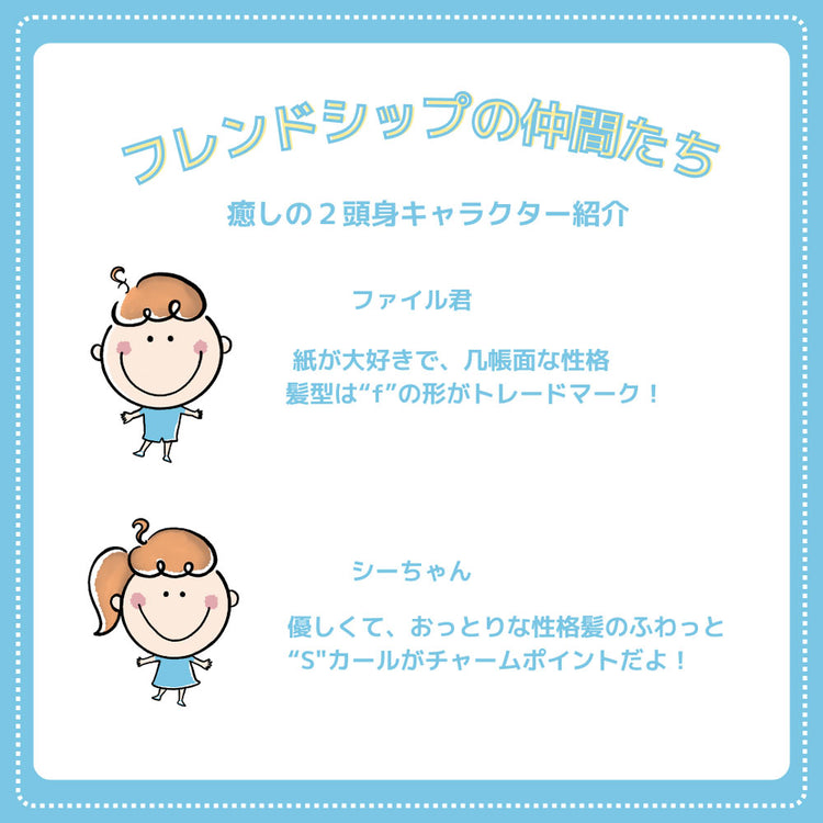 ポケシール（フレンドシップキャラクター）3枚入り 送料￥250(5個まで)