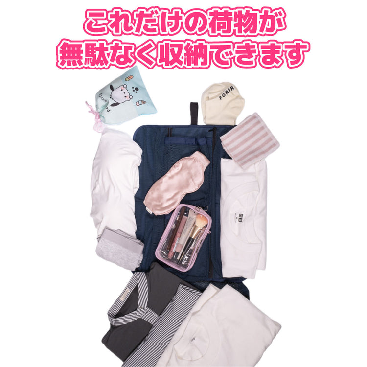 スーツケースの凸凹スペースを有効収納・すっきり吊下げ収納『ハマル君』