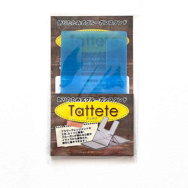 Tattete（タッテテ） 送料￥250(2個まで) 3個以上は送料無料