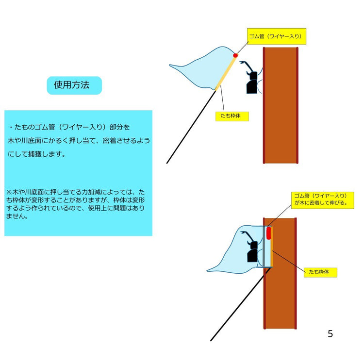 虫取りかんたん！らくらく昆虫捕獲｜夏休み 木に密着する捕虫網 カブトムシ・クワガタ・川底の生き物も逃がさない