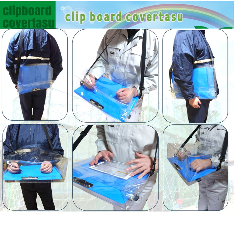 clip board covertasu　雨天時に使用できるクリップボードカバー