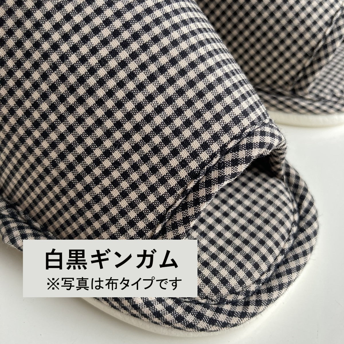 初恋ダイエットスリッパ （畳）テレビ朝日「じゅん散歩」で紹介