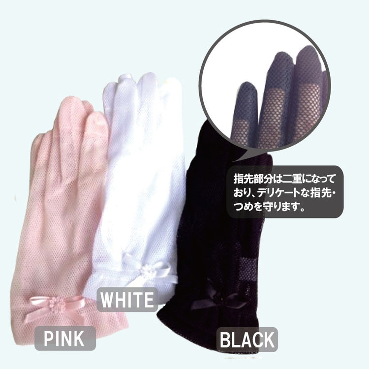 女優さんのおもいっきり手袋 （ネイル保護　指や手の保護）　送料￥250(6個まで)
