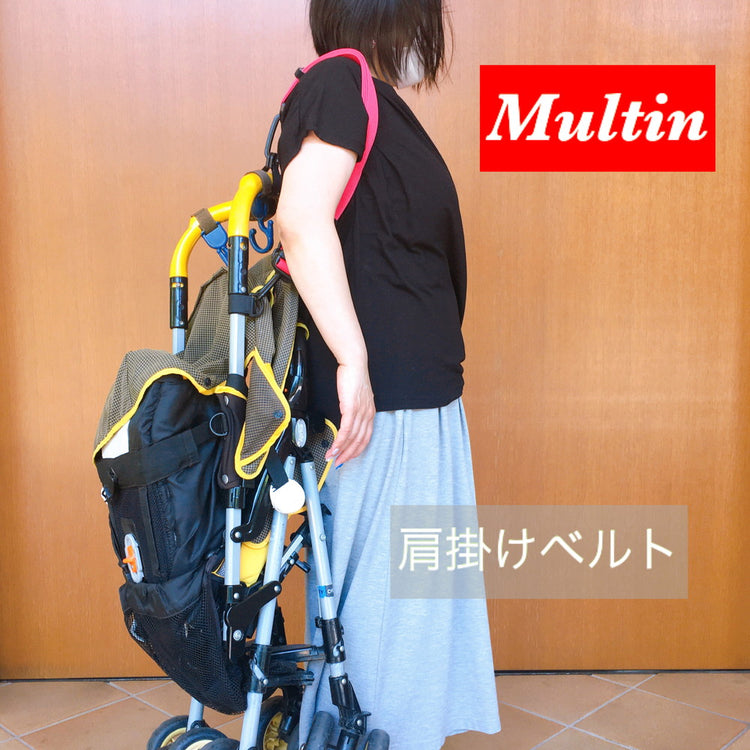 10刀流で旅行支援　旅の新定番『Multin』 育児・家事にも